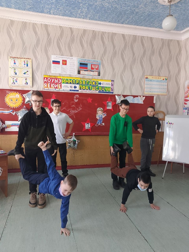 День защитника Отечества.