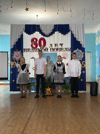 Праздничный концерт, посвященный 80-летию Победы в Великой Отечественной войне.